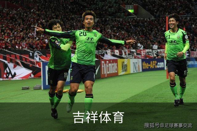 吉祥体育公司简介图